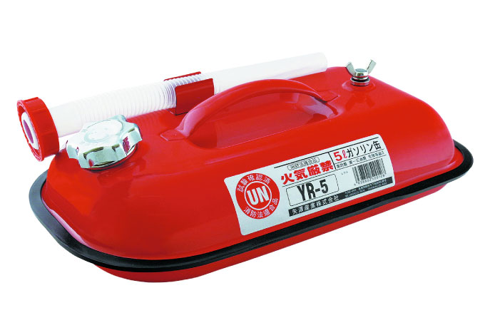 ガソリン携帯缶 YR-5 – 矢澤産業株式会社